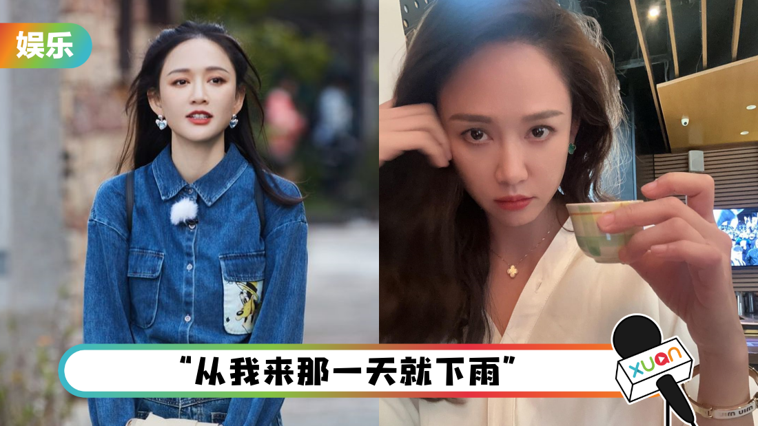chenqiaoen-raining-cover.png