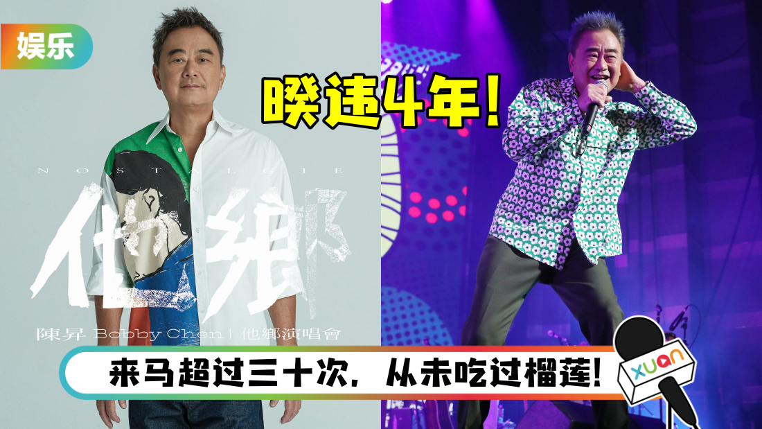 chensheng-title.png