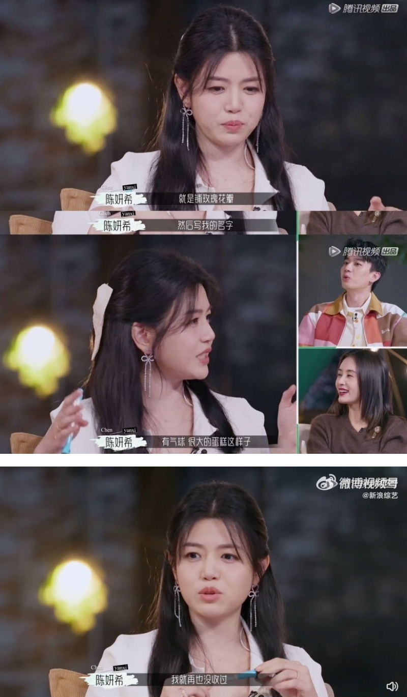 陈妍希曝陈晓结婚后变了