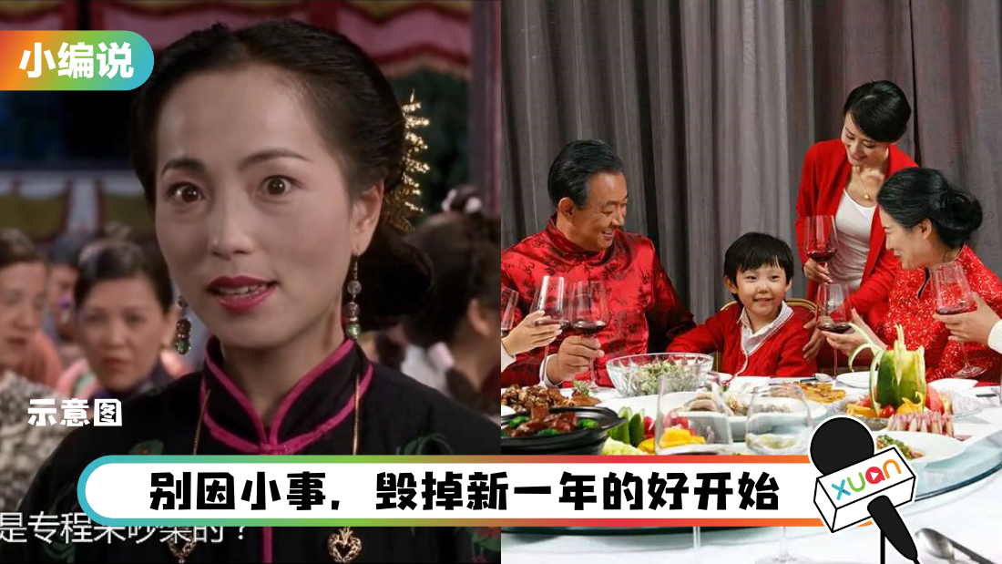 cny-aunty-cover.png