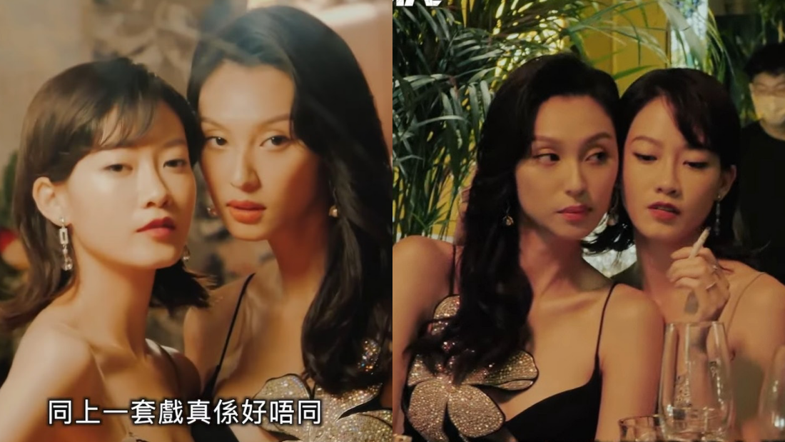 《毒舌大状》多人运动镜头被删