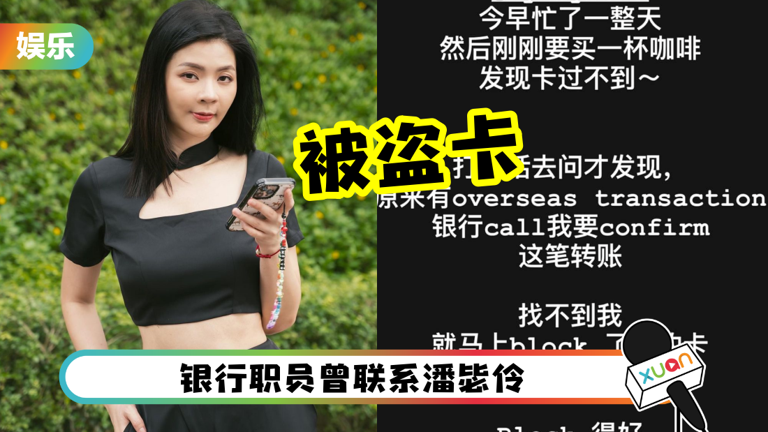 emely-creditcard-cover.png