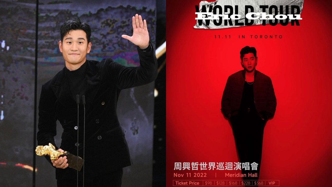 Eric 周兴哲六月进军大马开唱!