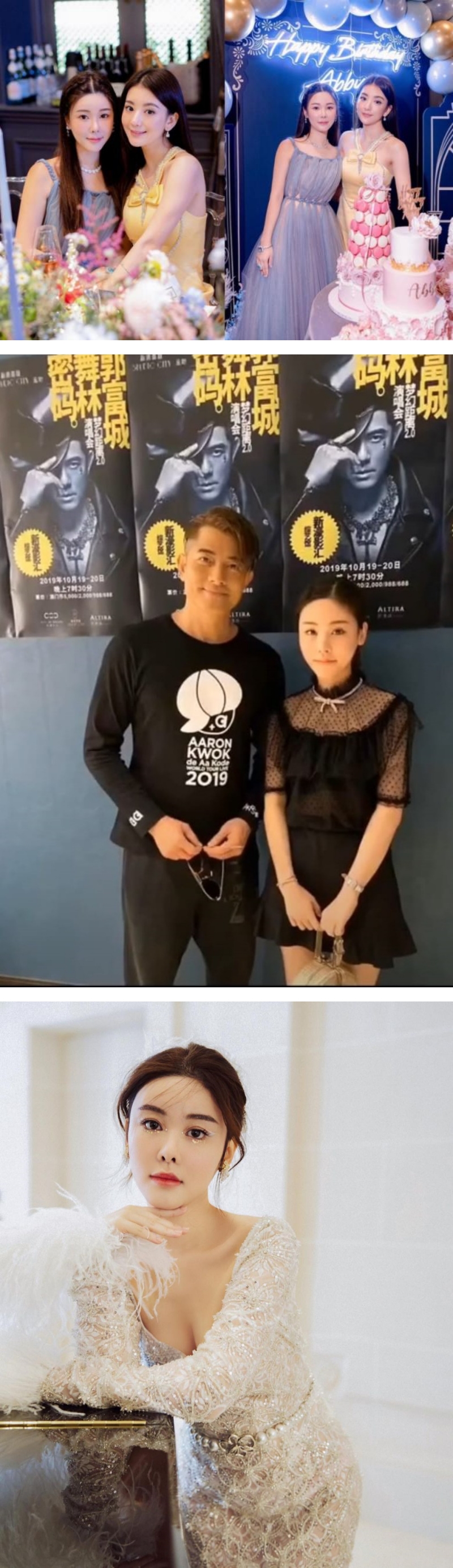 名媛分尸案 | 方媛首发声“无法接受!”