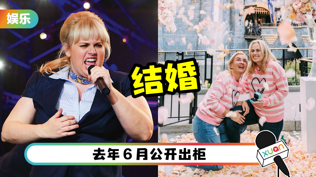 fatamy-marry-cover.png
