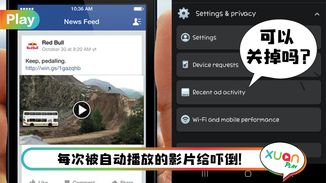 fb-video-autoplay.png