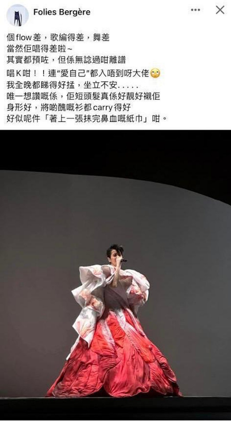 私人fb吐槽