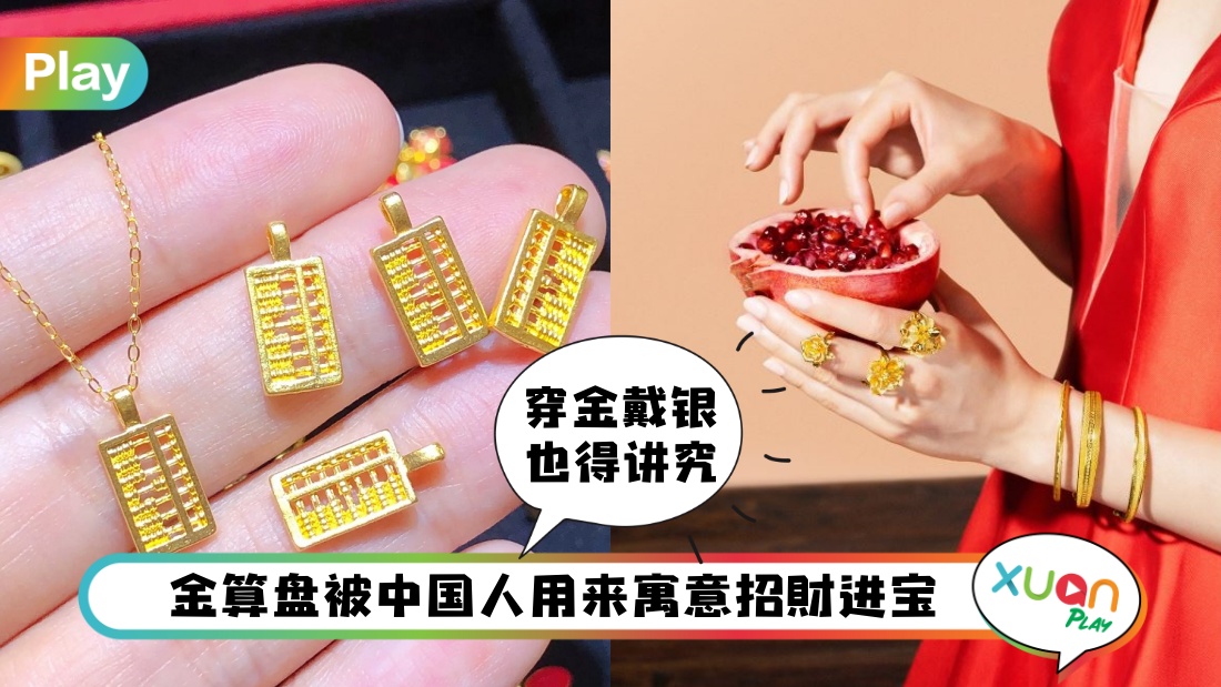 gold-meaning.jpg