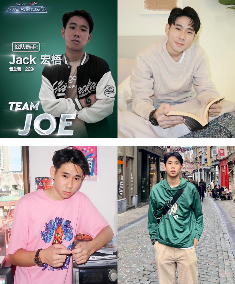《GOXUAN THE RISING 2.0》Jack宏梧