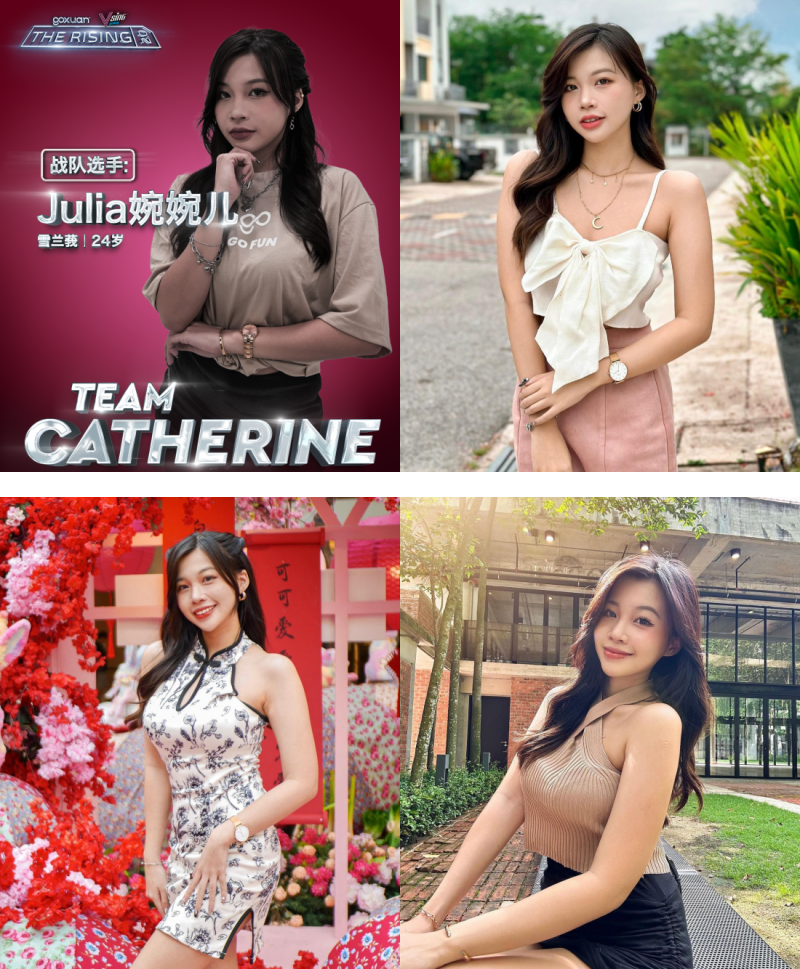 《GOXUAN THE RISING 2.0》JULIA婉婉儿
