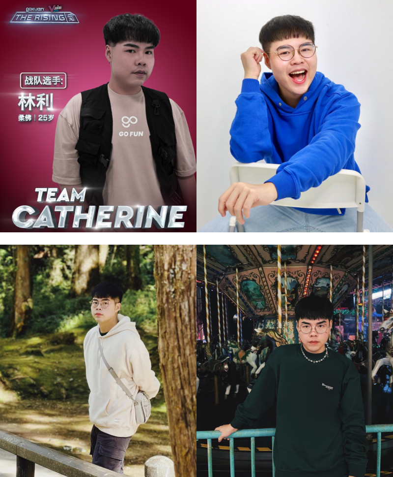 《GOXUAN THE RISING 2.0》林利