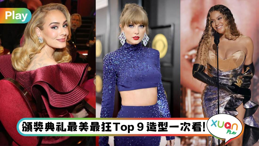grammy-awards-2023-red-carpet.jpg