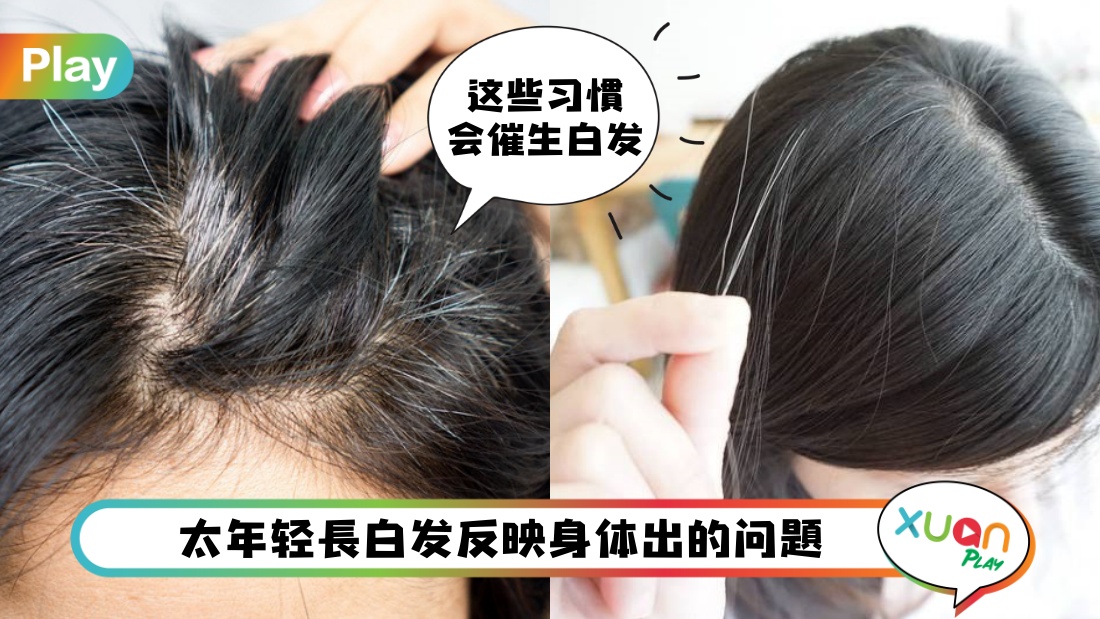 grey-hair.jpg