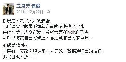 怪兽旧文被翻