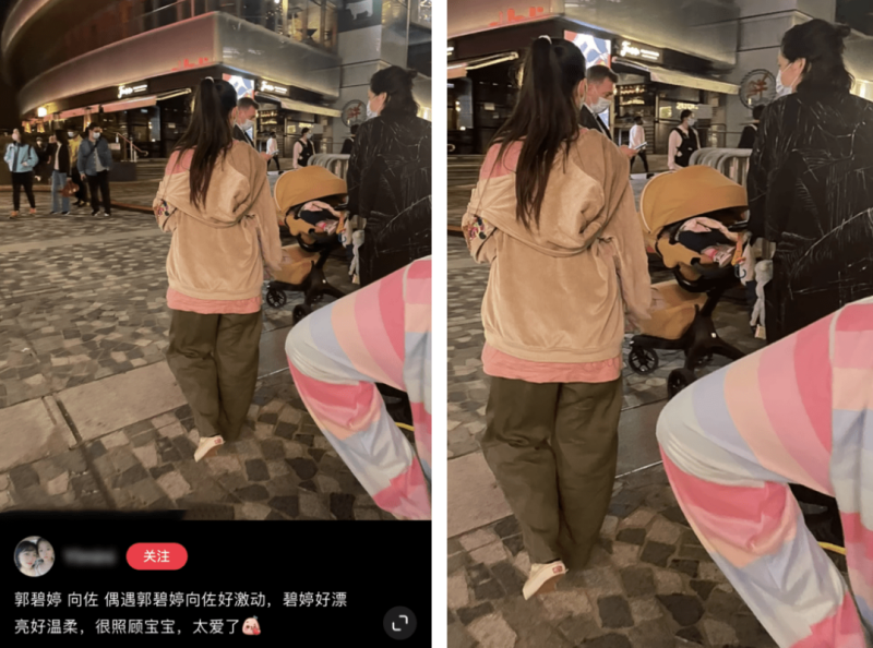 郭碧婷被偶遇