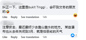 网友纠正