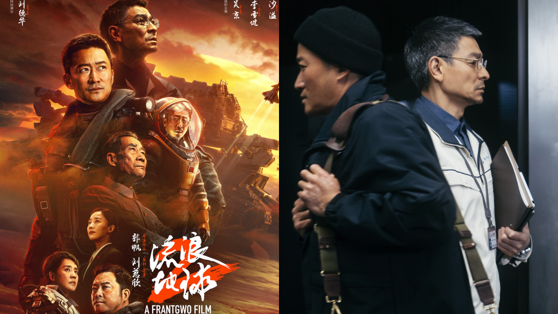 8部兔年贺岁电影影评