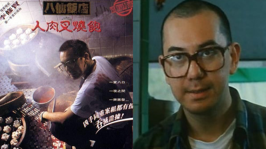 盘点5部改编自分尸案电影