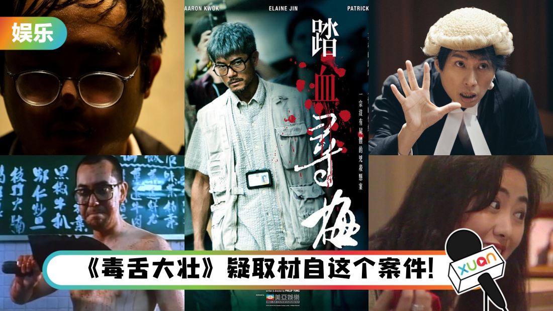hkfilm-title.png