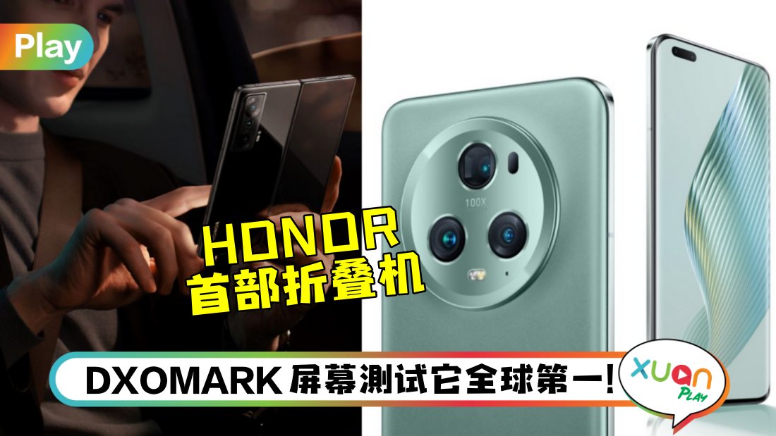 honor-magic-5-vd-series.jpg