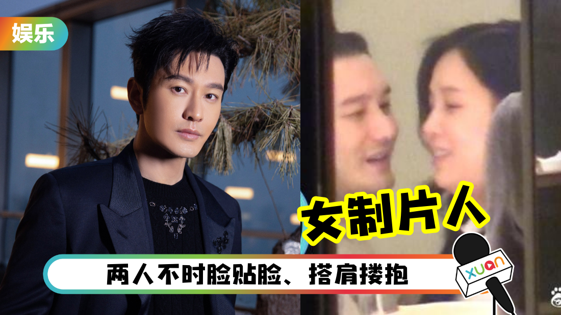 huangxiaoming-zhipianren-cover.png
