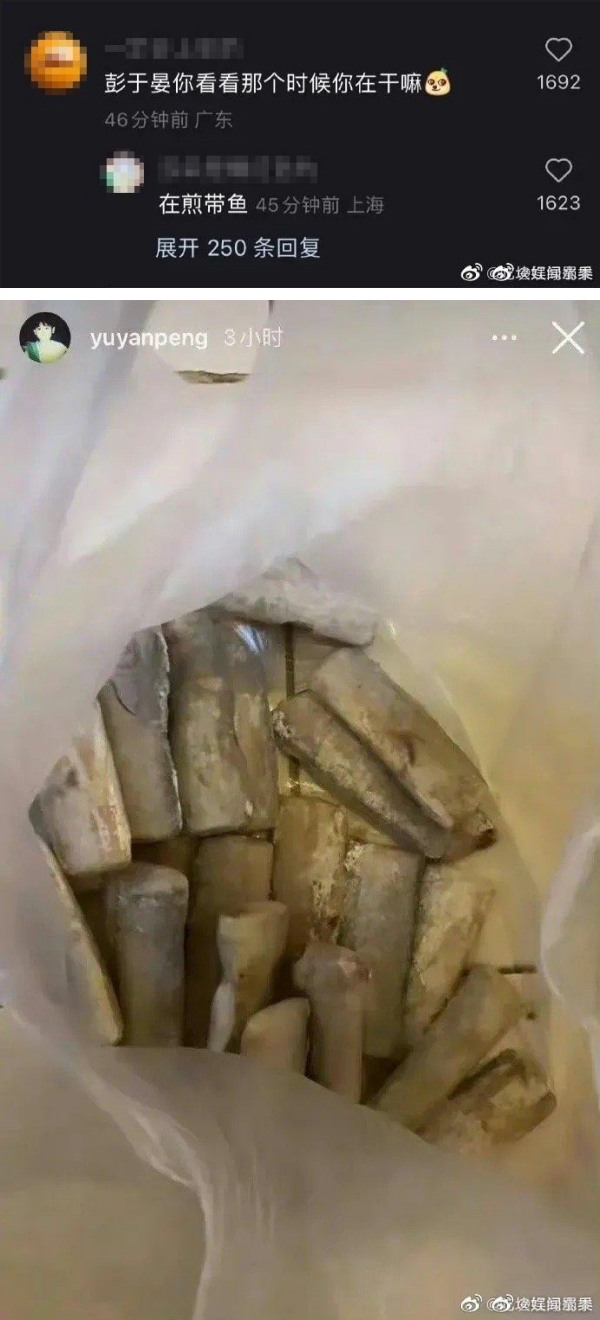 彭于晏行程被扒