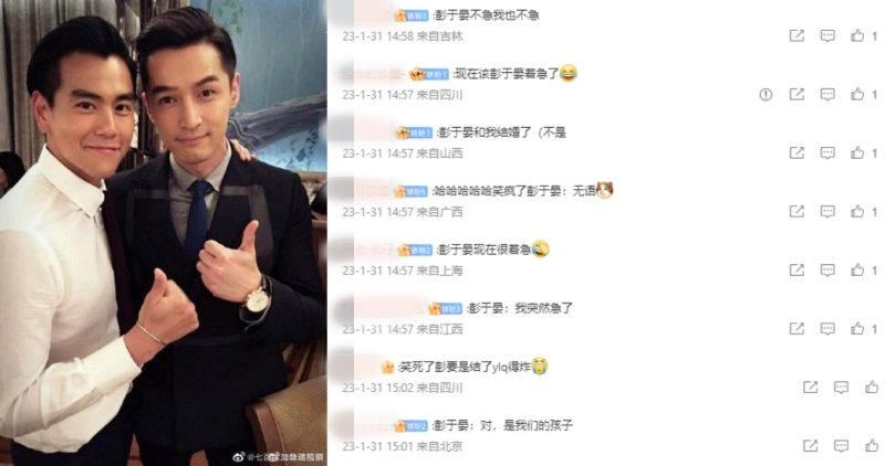 彭于晏胡歌