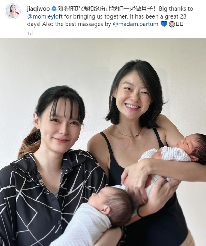 胡佳琪产后状态曝光