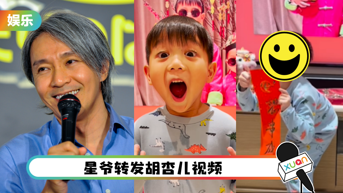huxinger-chun-lian-cover.png