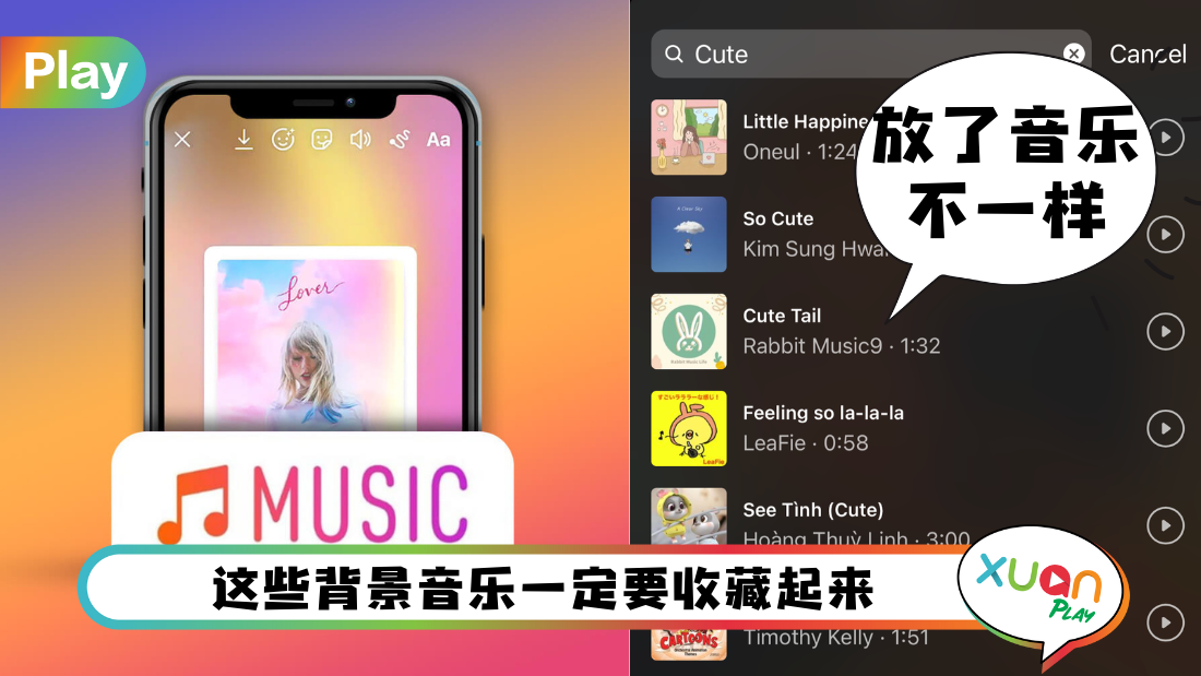 ig-music.png