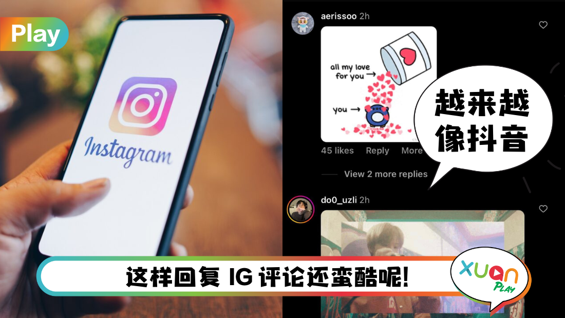 ig-reply-with-gif.png