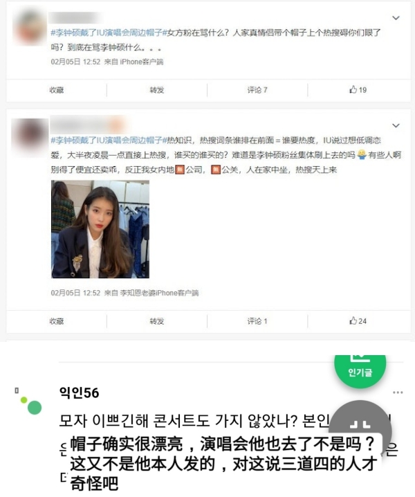 网友评论