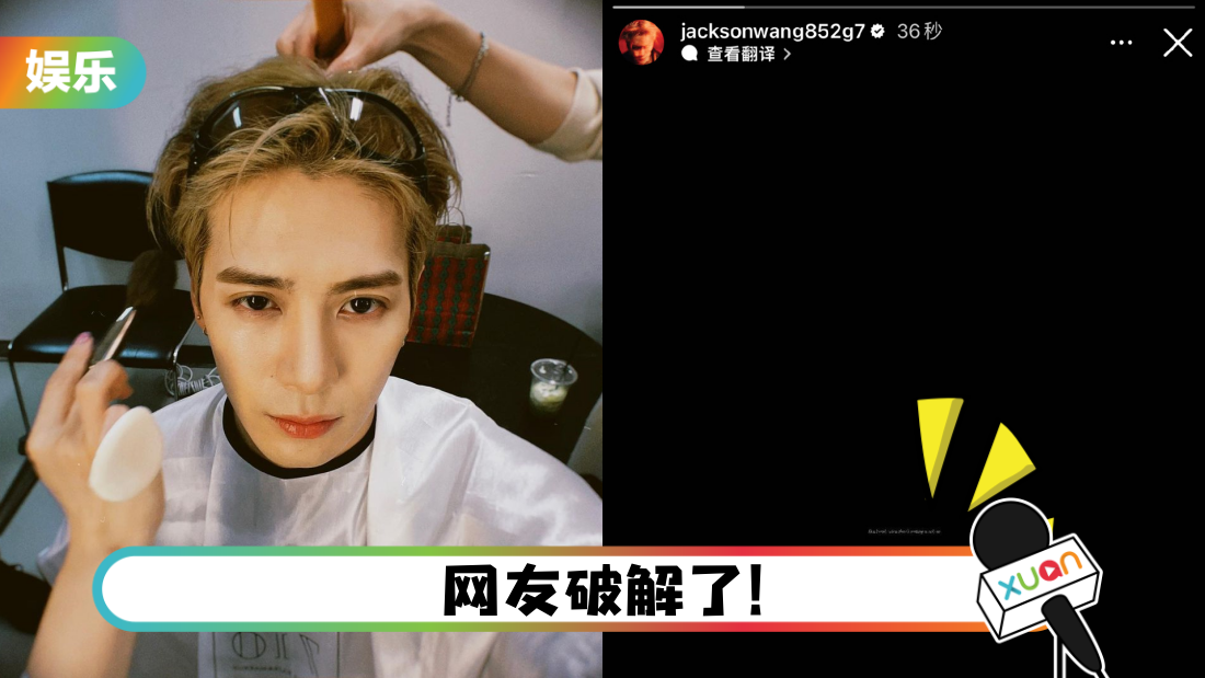 jackson-ig-main.png