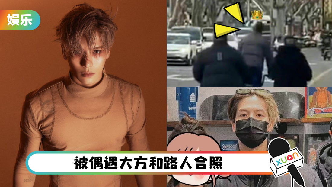 jacksonwang-shanghai-cover.png