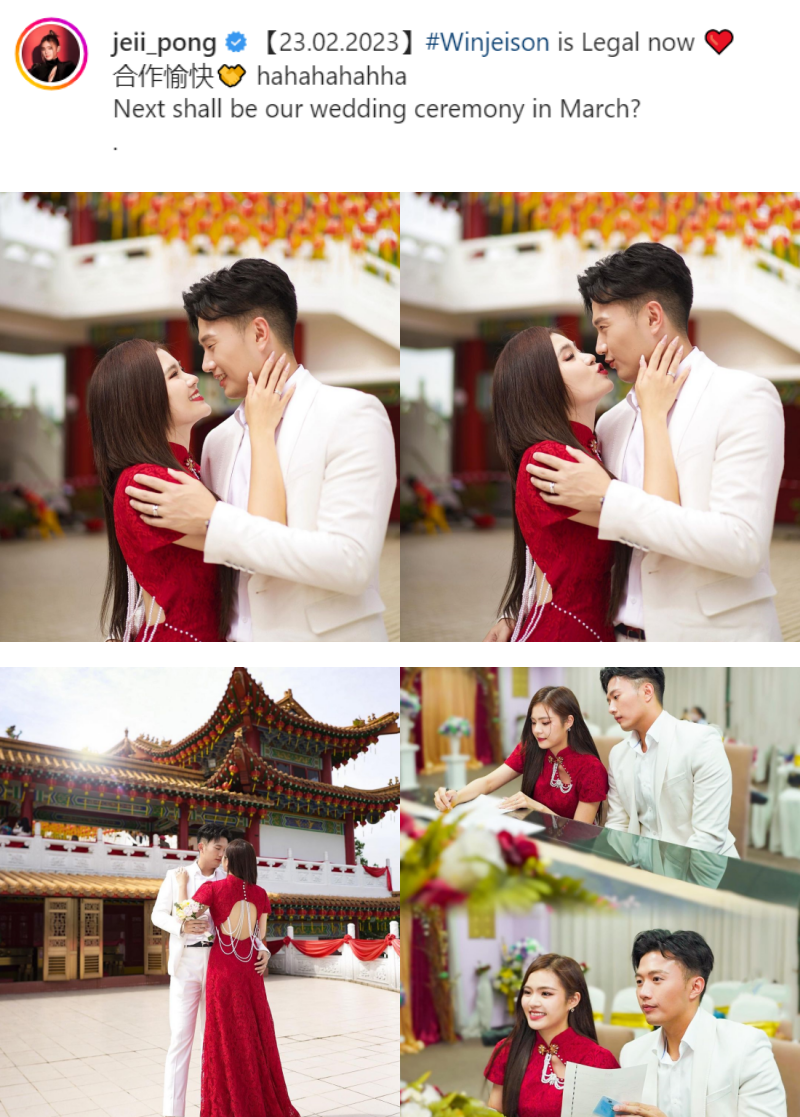 “碰姐”升格做人妻