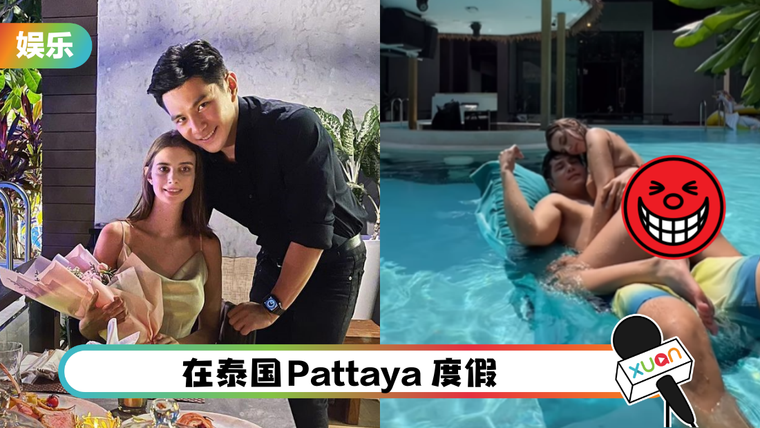 jiana-pattaya-cover.png