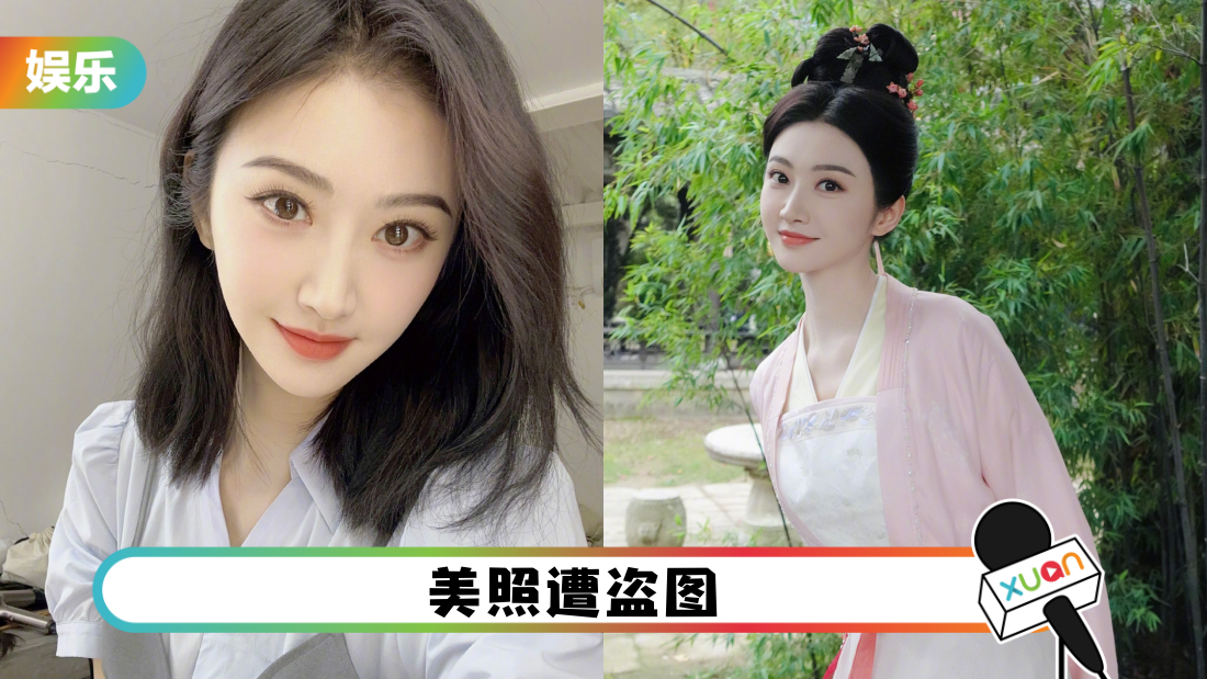 jing-tian-main.png