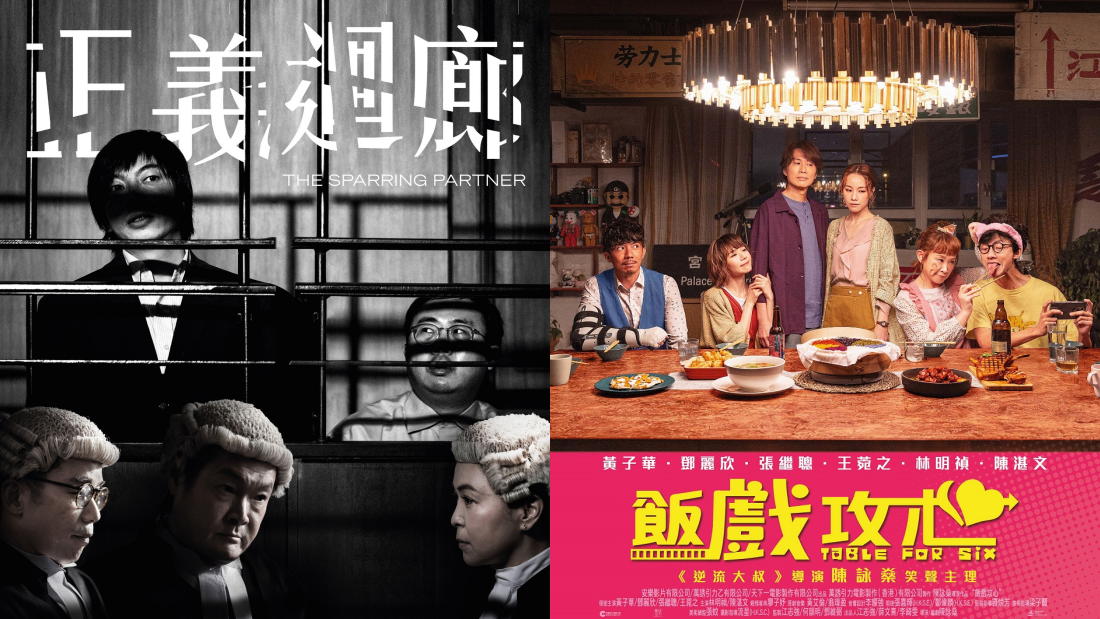 《金像奖》入围名单出炉