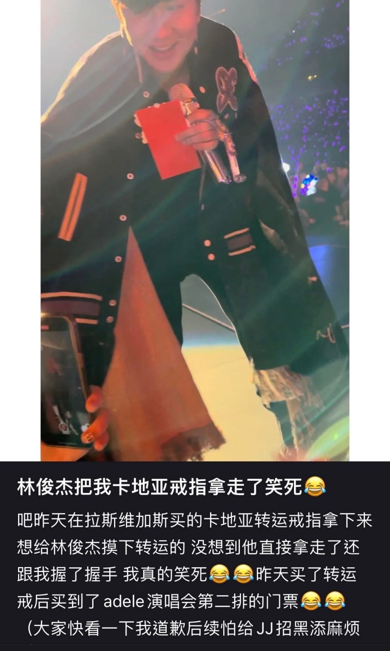 网友发文爆料