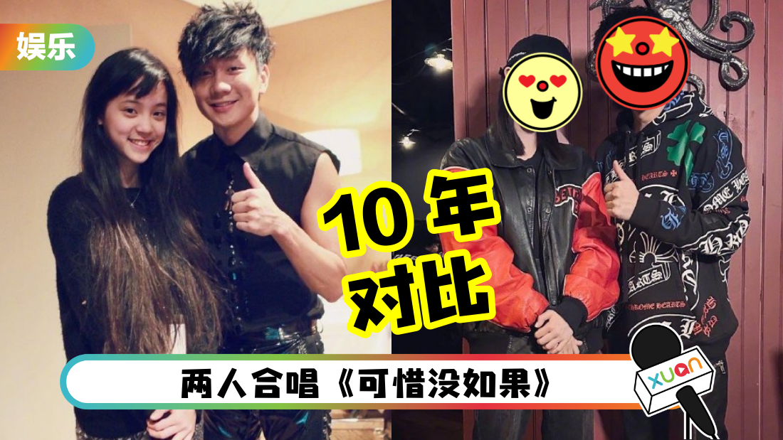 jj-ouyangnana-10yr-cover.png