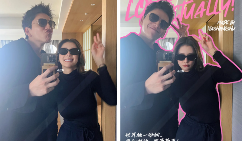 王大陆分享合照