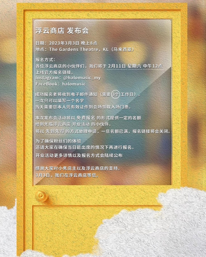 刘隽举行新歌发布会