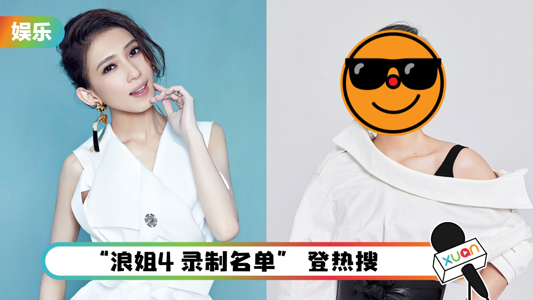 langjie4-lijiawei-cover.png