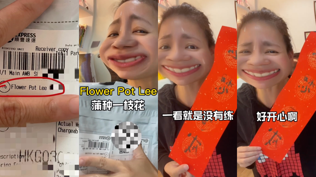 Ah Lee 调侃星爷