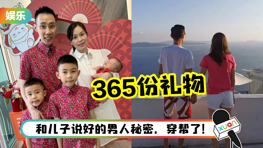 leechongwei-365-cover.png