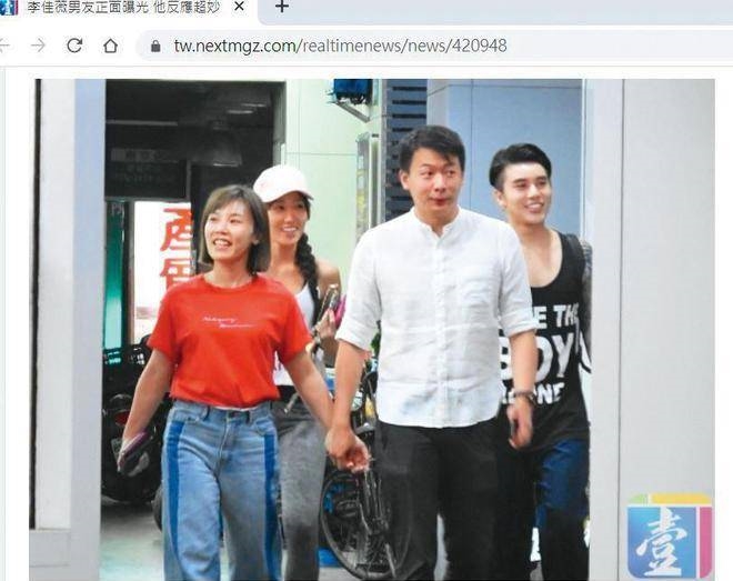 李佳薇被交往4年男友劈腿