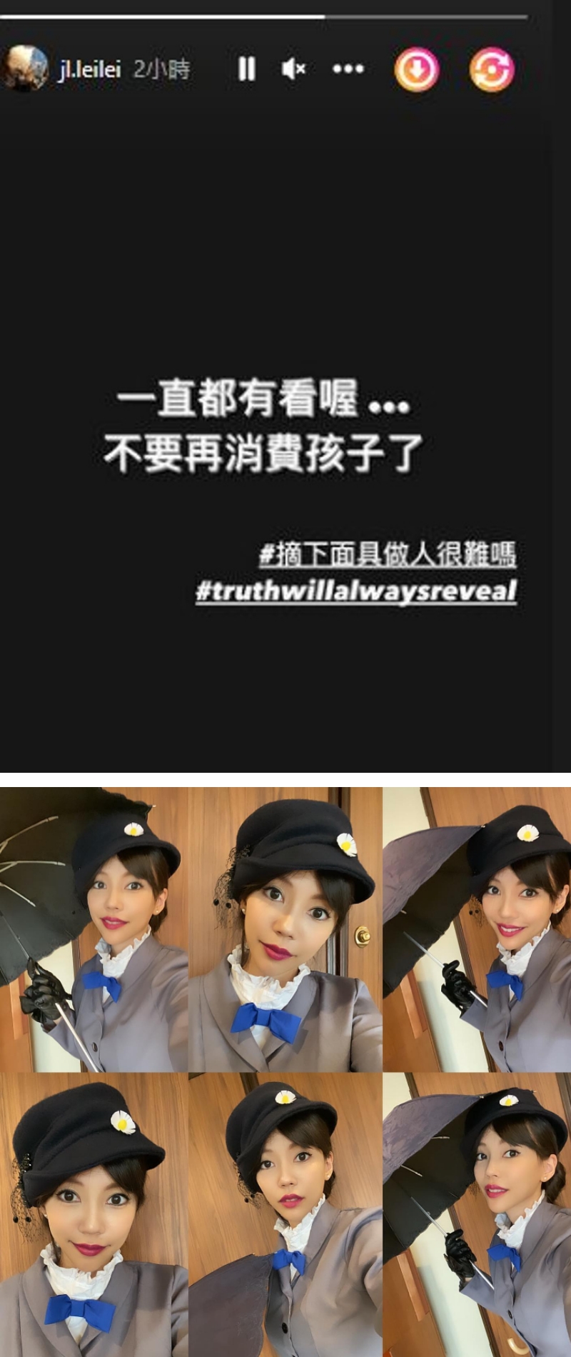 李靓蕾隔空呛声王力宏