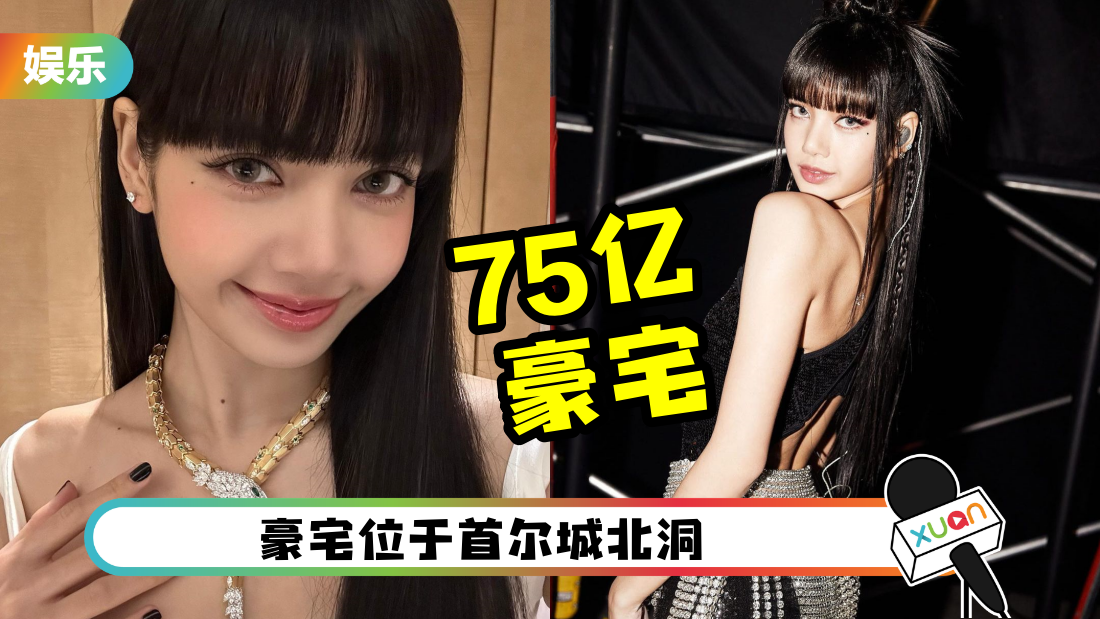 lisa-75m-home-cover.png