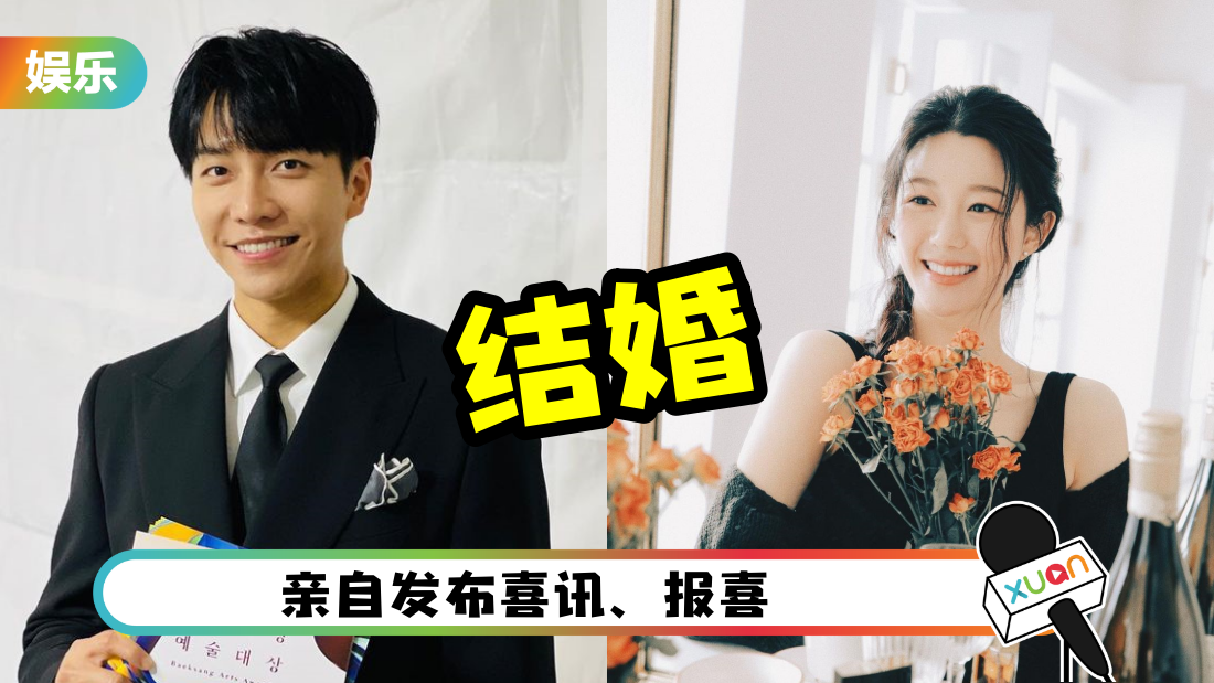 lishengji-marry-cover.png