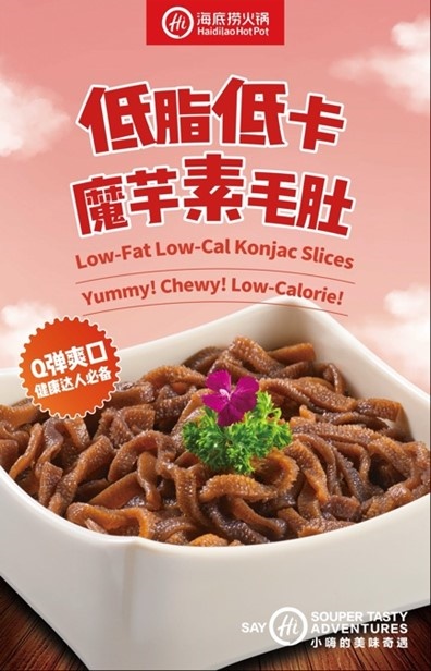 Low-fat, Low-cal Konjac